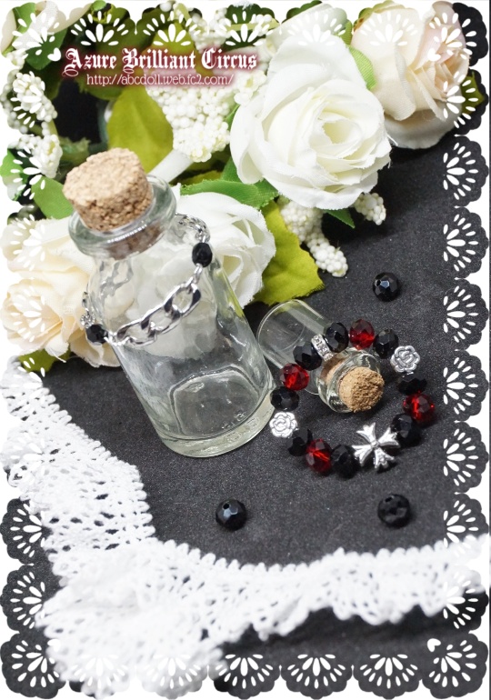 SDGr〜SD17 ◆ Hoffnung