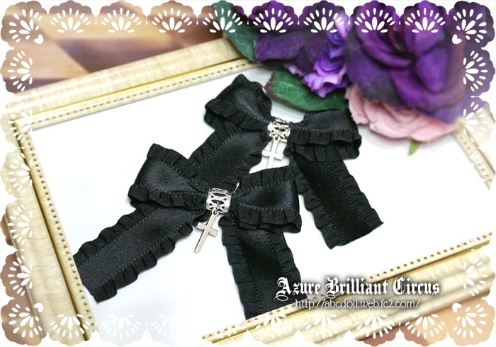 60cmドール用◆ツインリボン<Gothic>