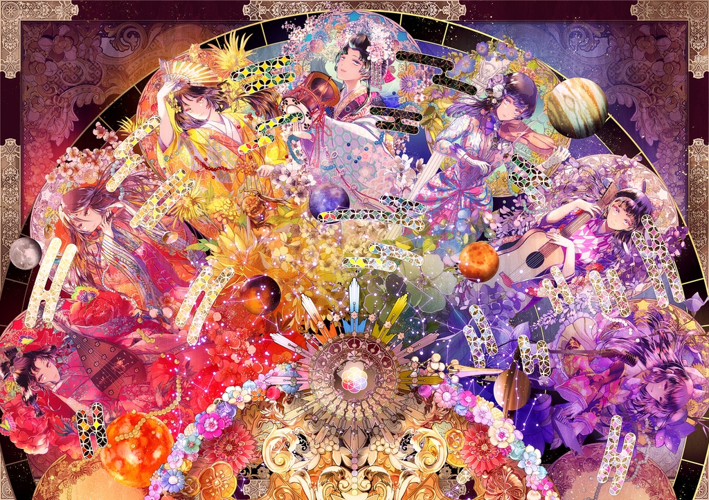 【スマホケース】七星時計