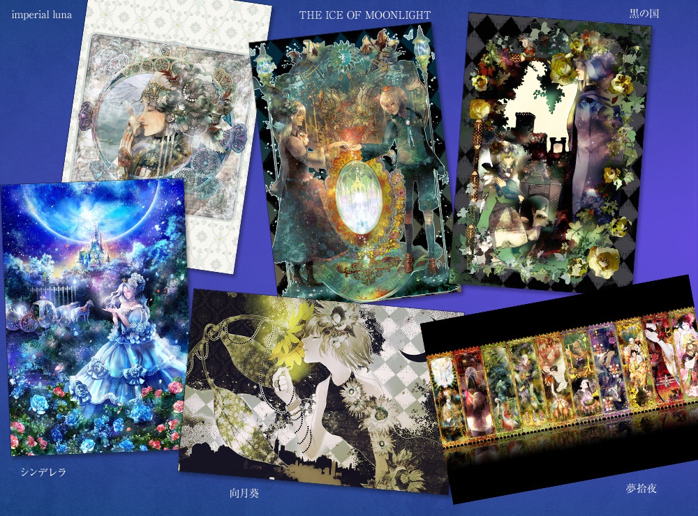 【ポストカード】Light and Night(12枚+1枚セット)