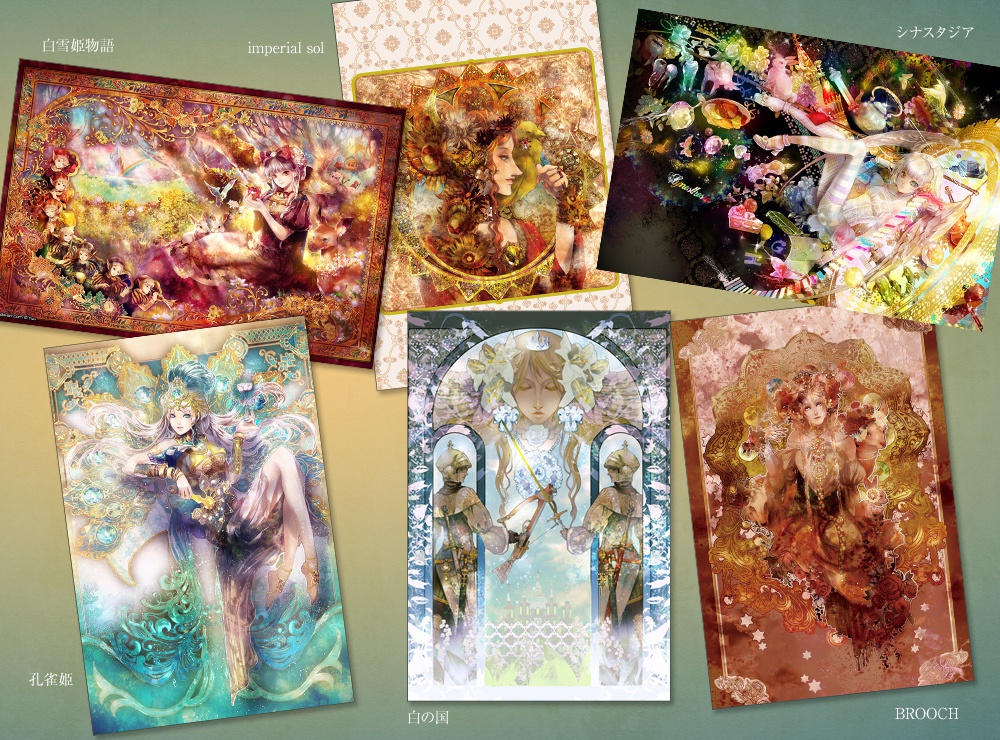 【ポストカード】Light and Night(12枚+1枚セット)