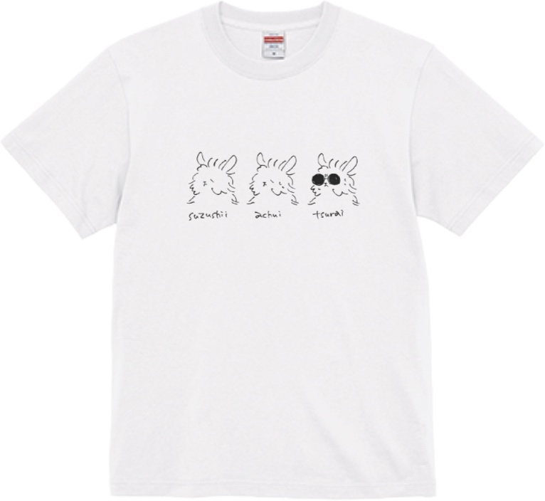 暑いうさぎTシャツ(L/XL)