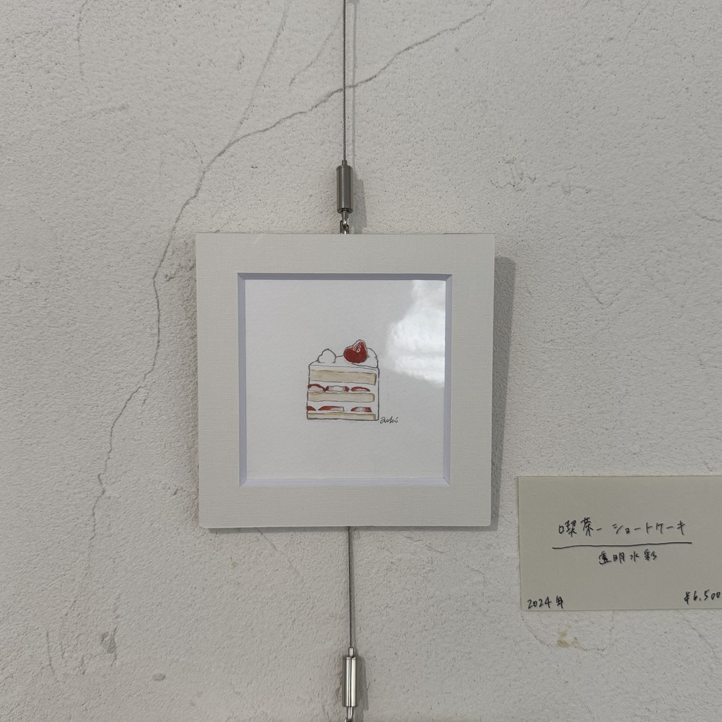 【原画】喫茶シリーズ