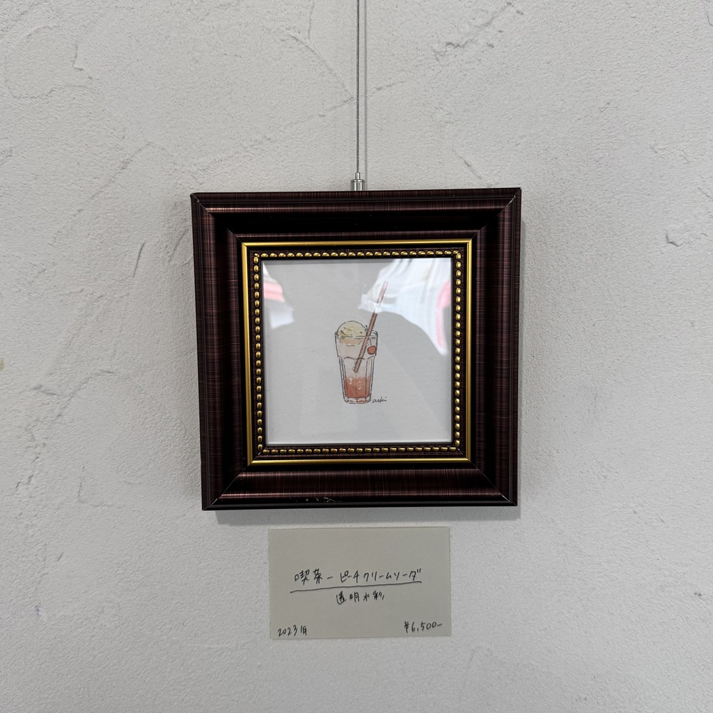 【原画】喫茶シリーズ