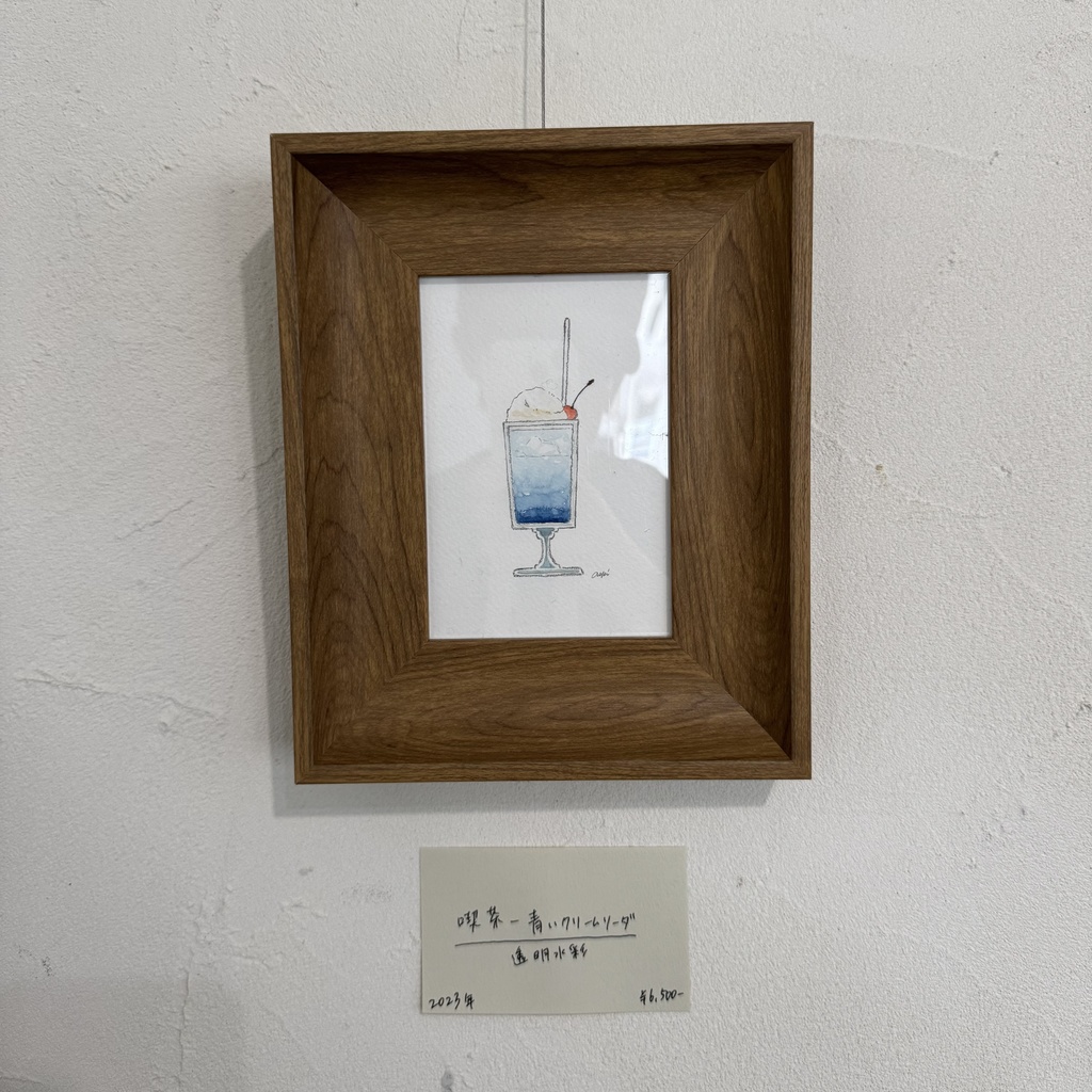 【原画】喫茶シリーズ