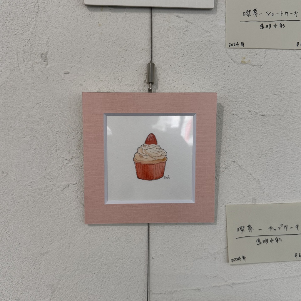 【原画】喫茶シリーズ