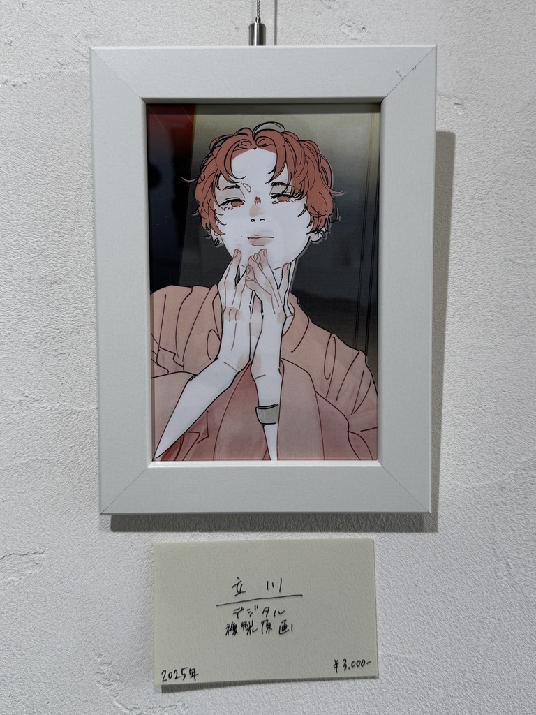 【複製原画】ミニサイズ(新宿/立川)