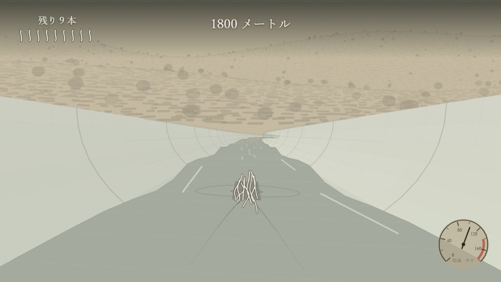 【無料】素麺流され / Somen Adrift|ブラウザゲーム