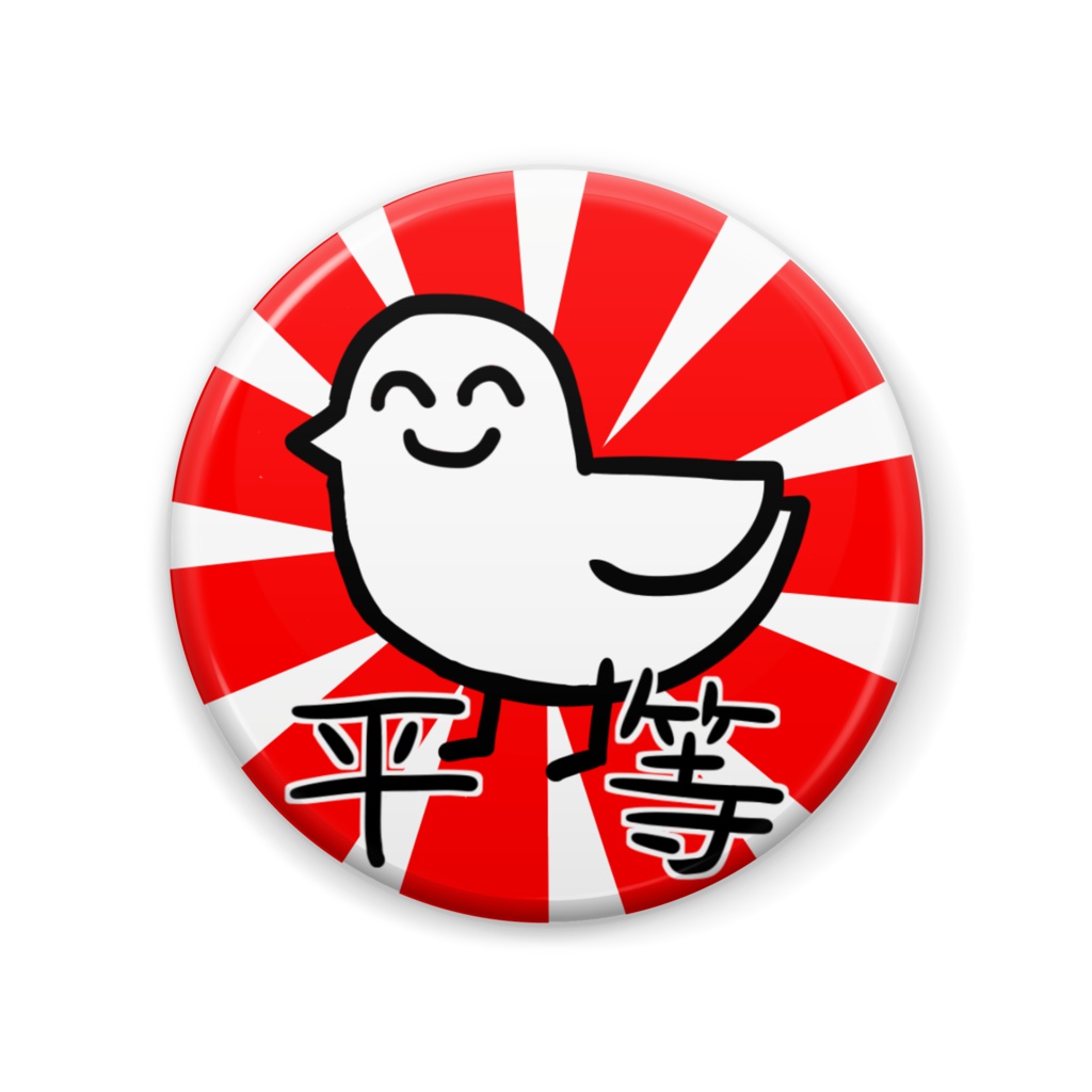 マイケルくん缶バッジ