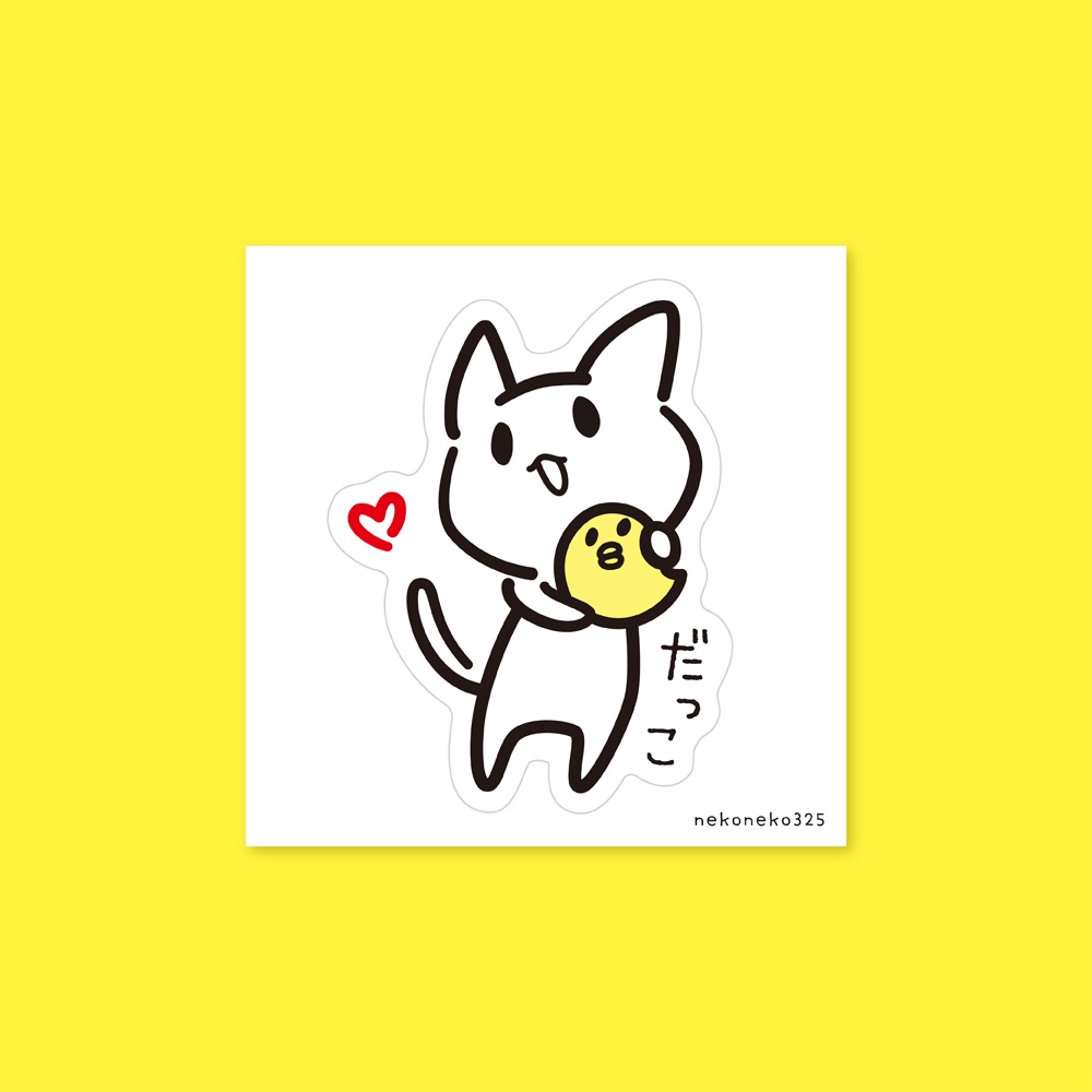 だっこねこ 型抜きステッカー