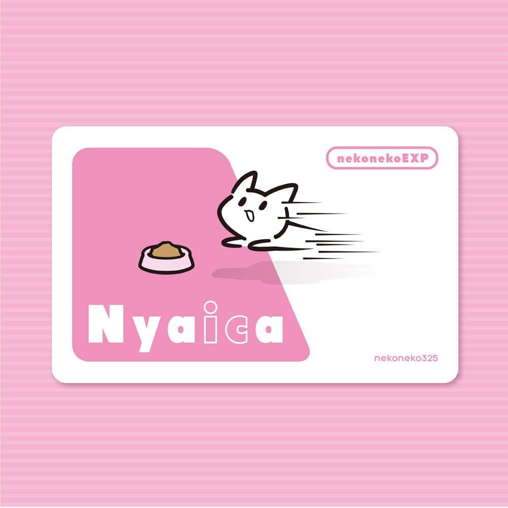 Nyaica ICカードステッカー