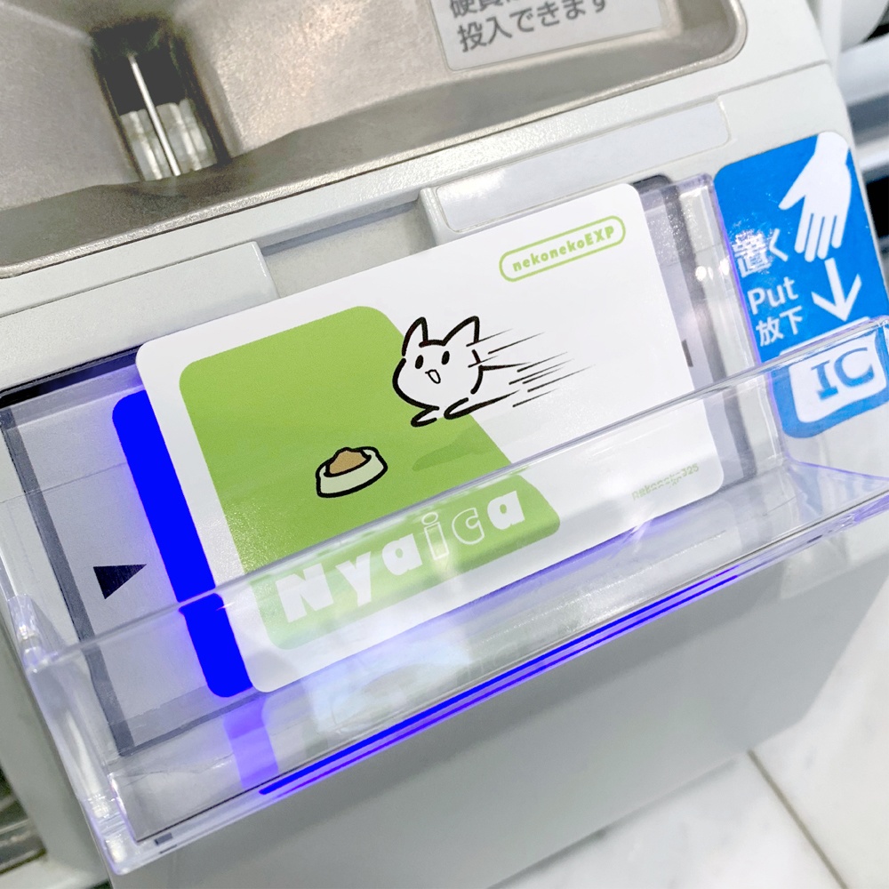 Nyaica ICカードステッカー