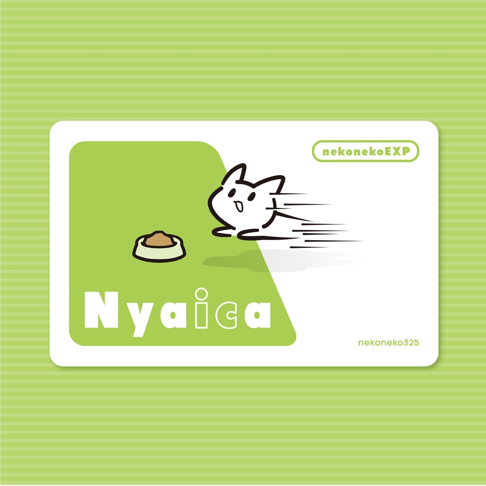 Nyaica ICカードステッカー