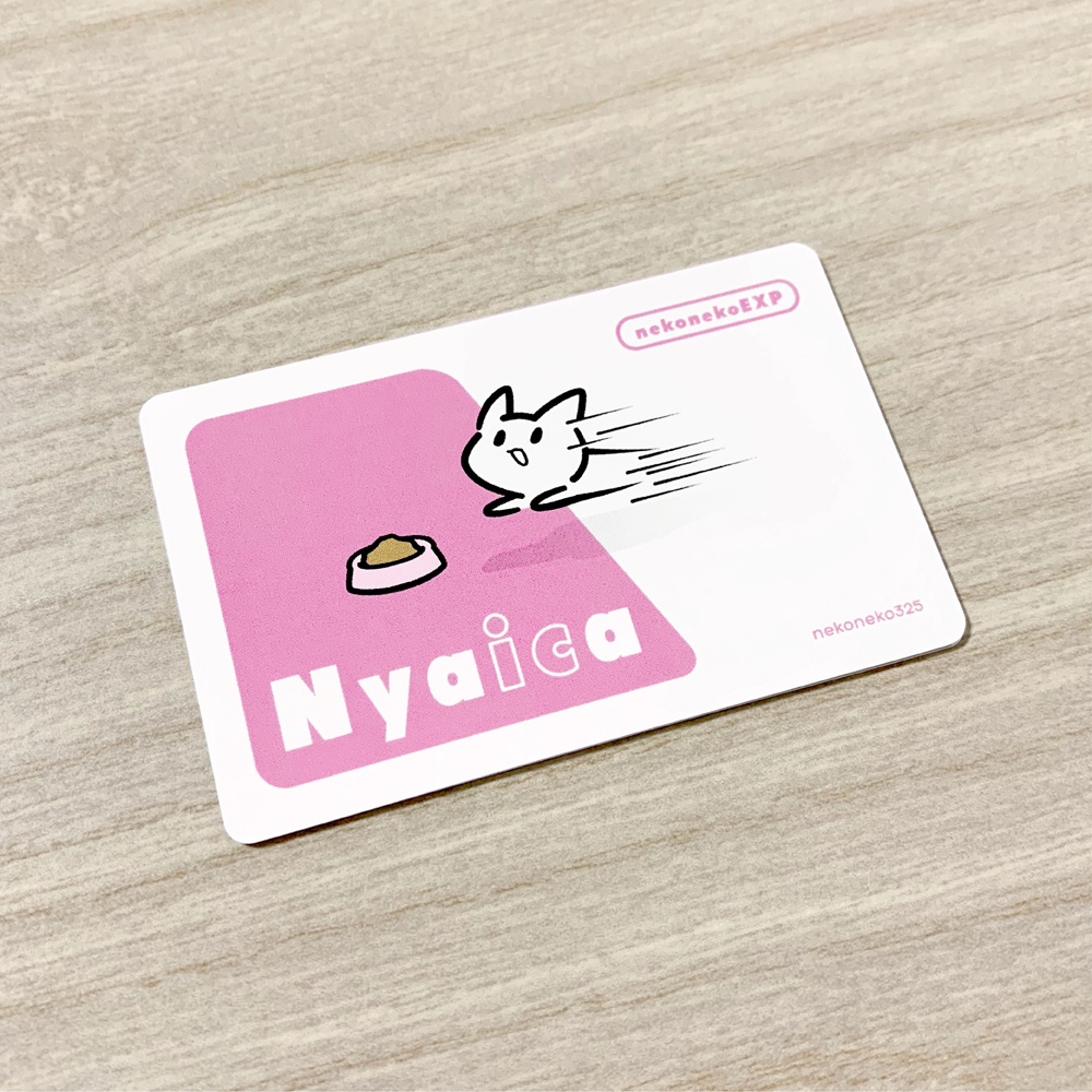 Nyaica ICカードステッカー