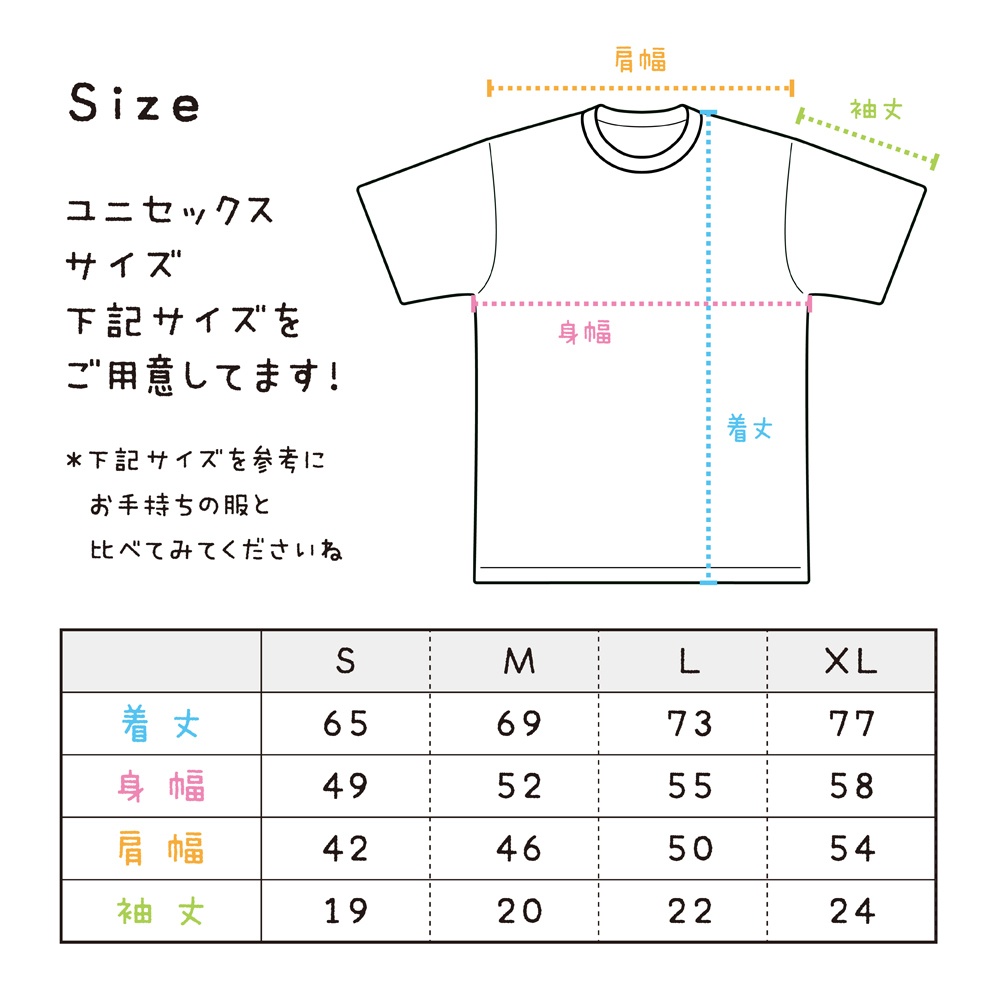 ねこパンチ Tシャツ【黒】※在庫限り