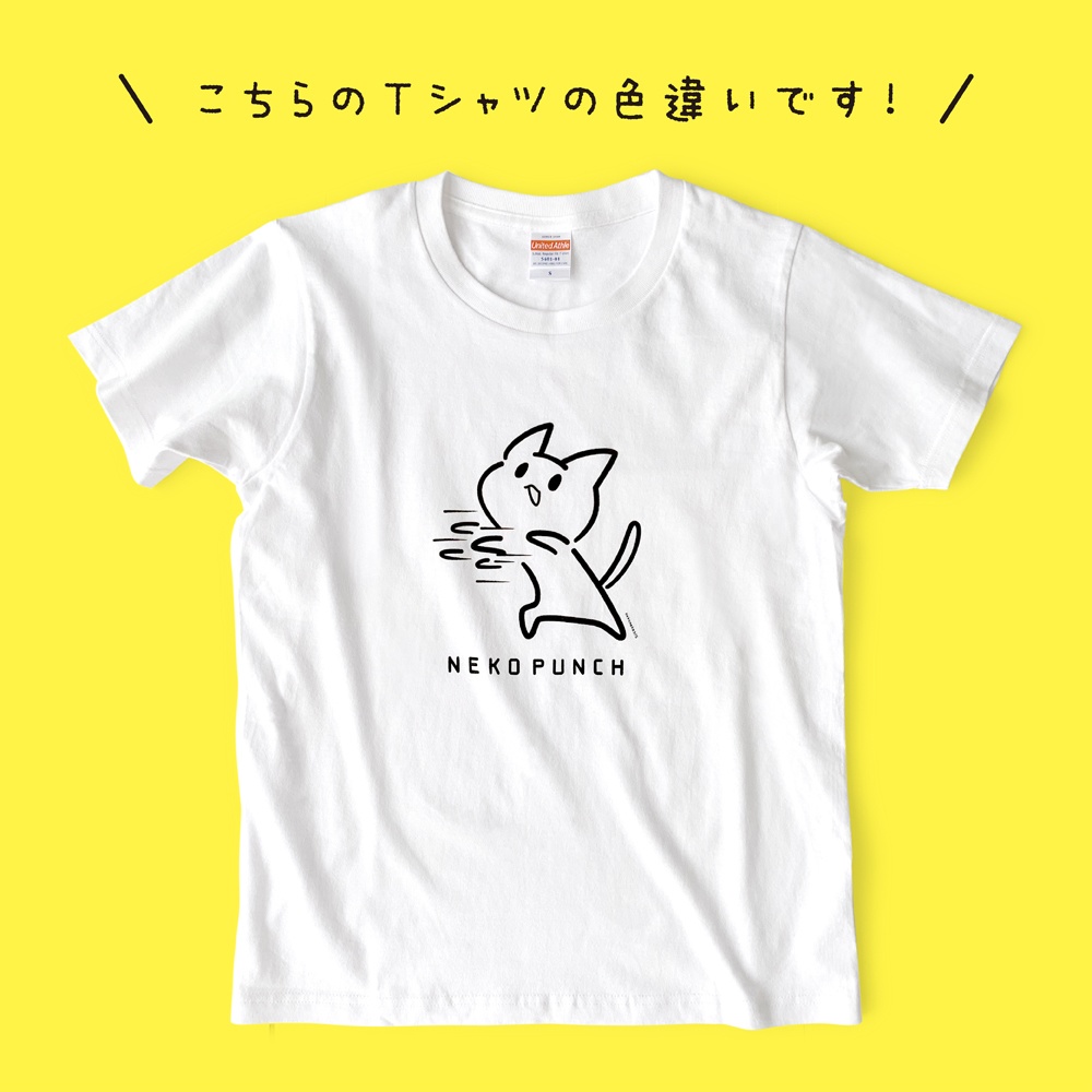 ねこパンチ Tシャツ【黒】※在庫限り