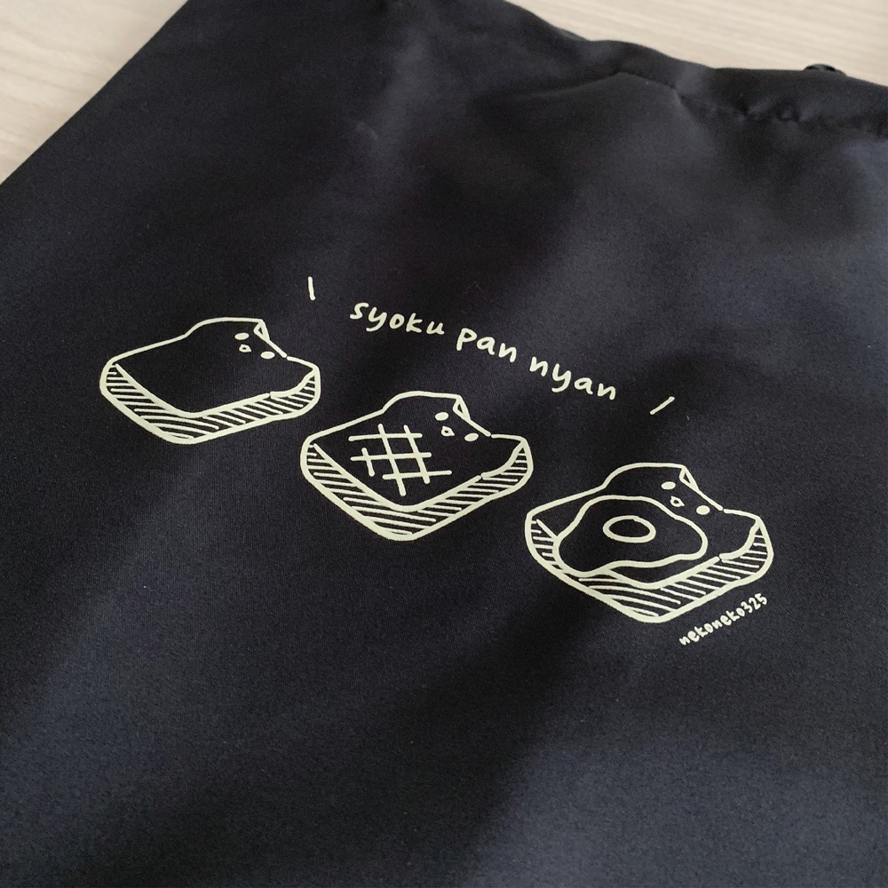 しょくぱんにゃん 折りたたみエコバッグ