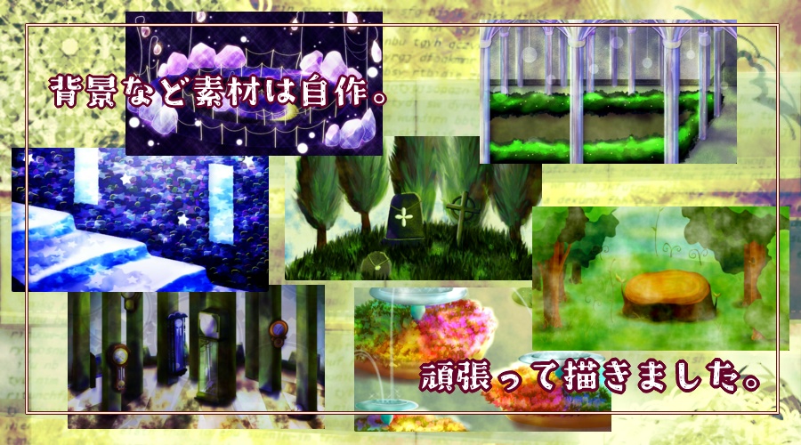 せかいひめ ver1.00