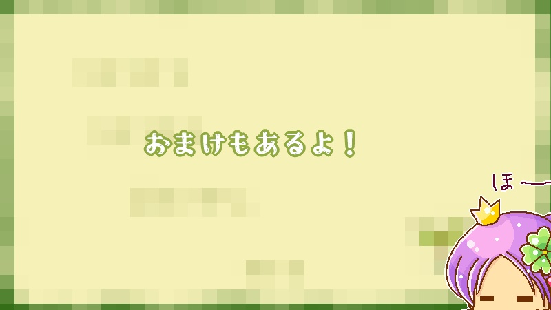 せかいひめ ver1.00