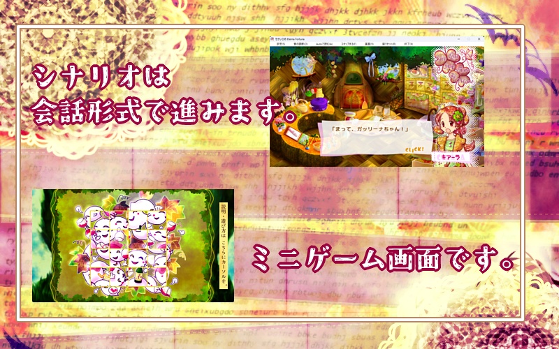 せかいひめ ver1.00