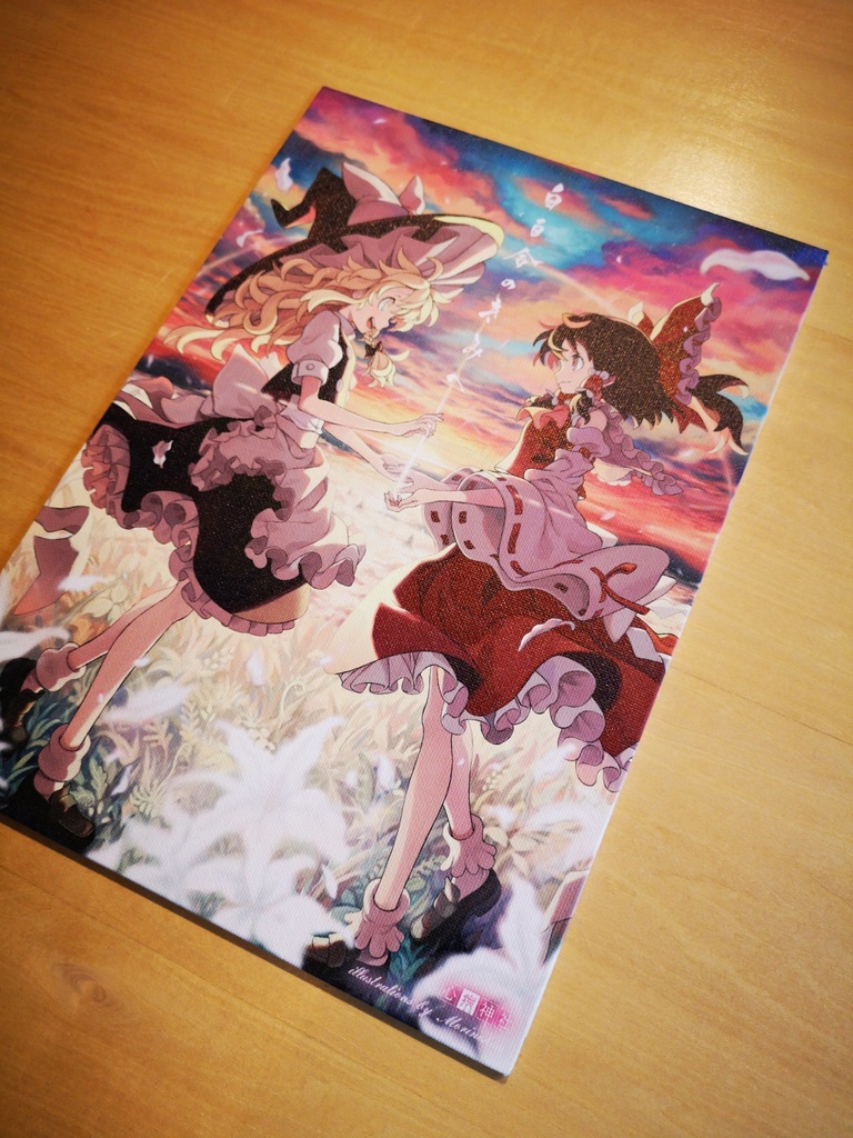 白百合のきみへ イラストボード 心病神社 Booth 白百合のきみへ イラストボード 心病神社 Booth