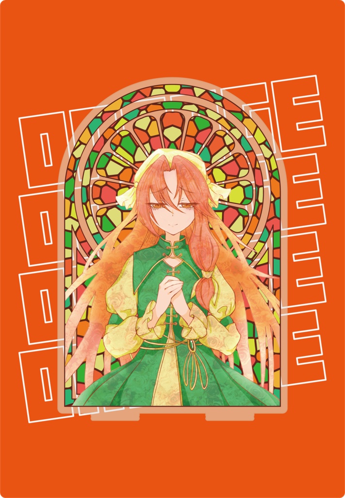 オレンジちゃんアクリルフィギュア