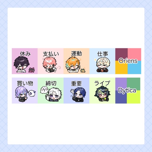 【非公式】手帳用ミニシールセット