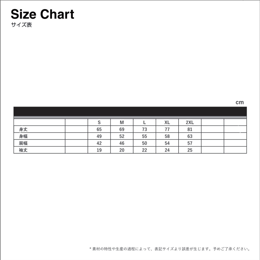 White T-shirt " Soda " 5.6oz 【Tシャツ】