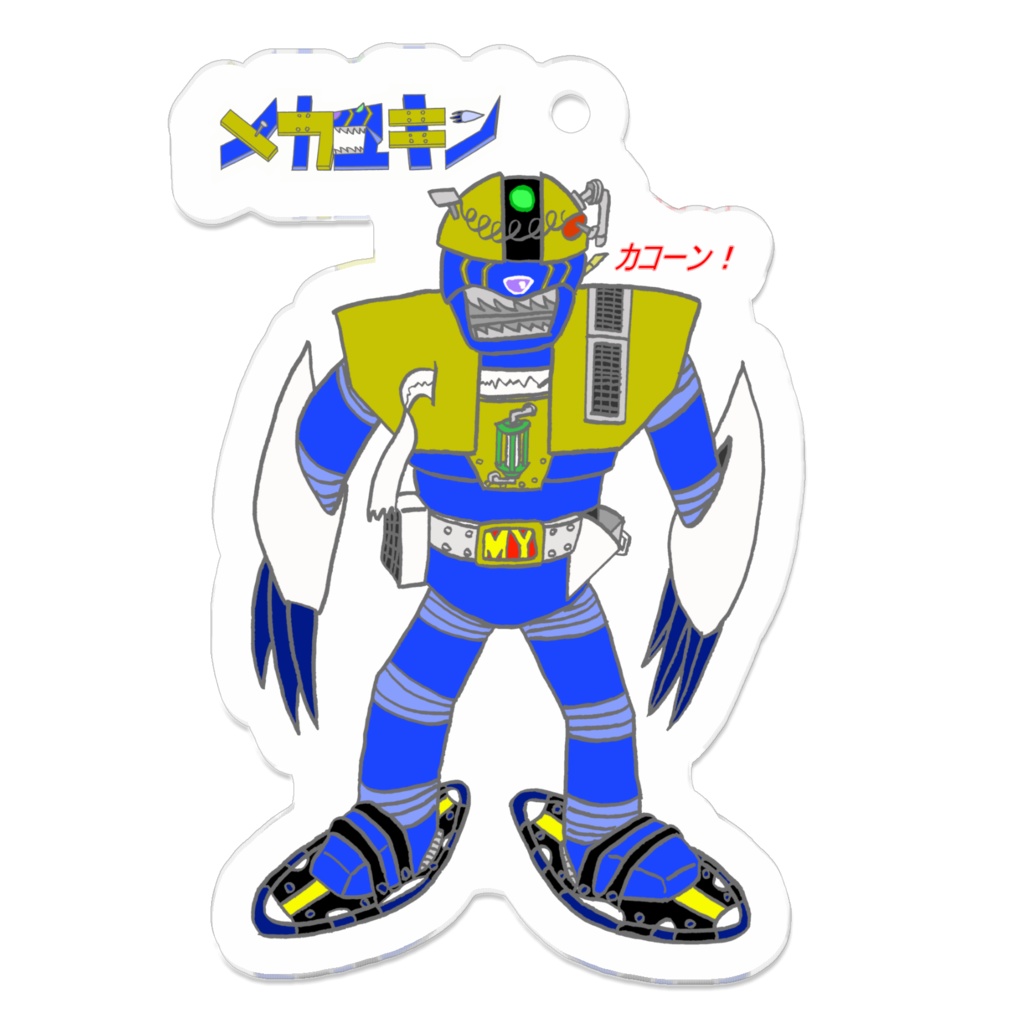 メカユキンアクリルキーホルダー