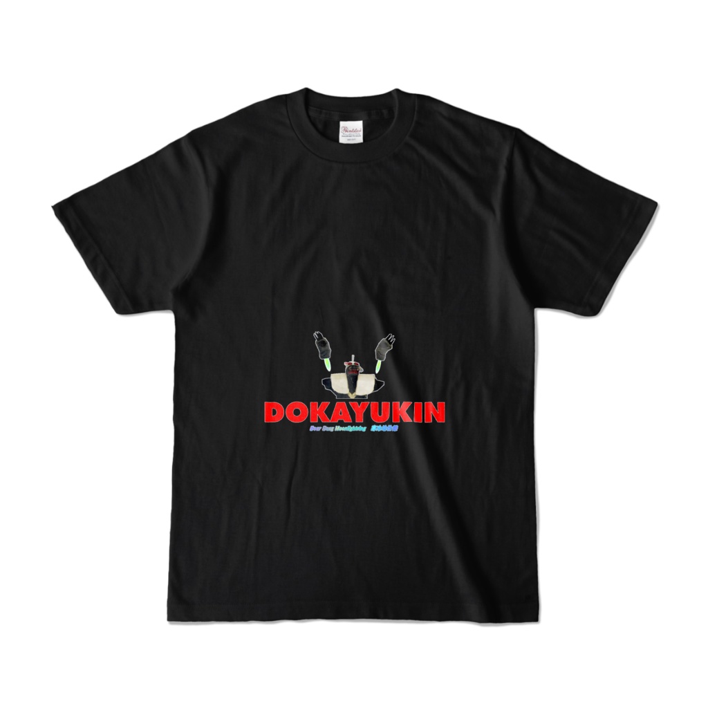 ドカユキンロケットパンチTシャツ