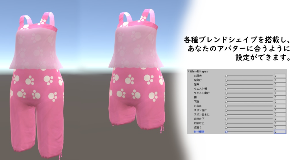 オーバーオールパジャマ(マルチサイズタイプ)