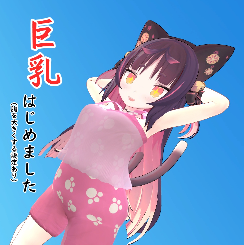 オーバーオールパジャマ(マルチサイズタイプ)