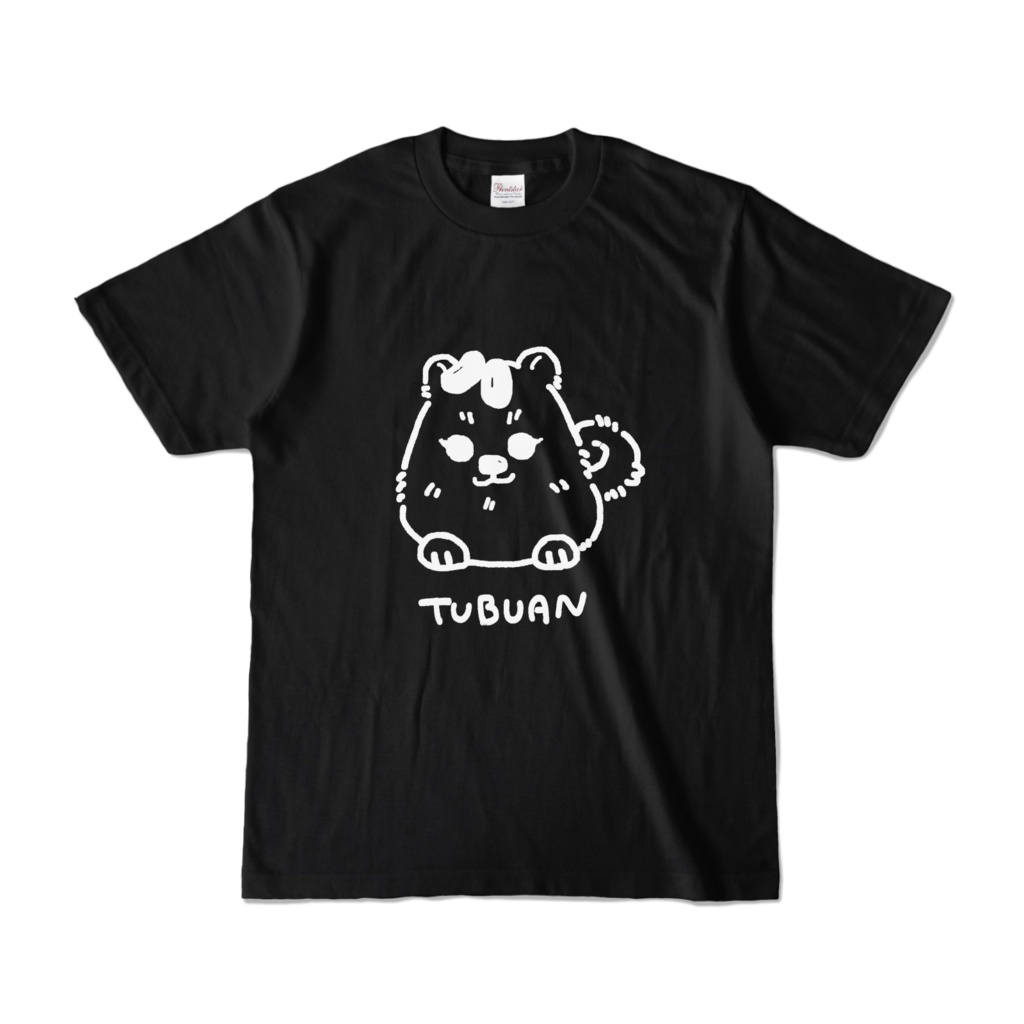 粒あんチワポメ黒Tシャツ