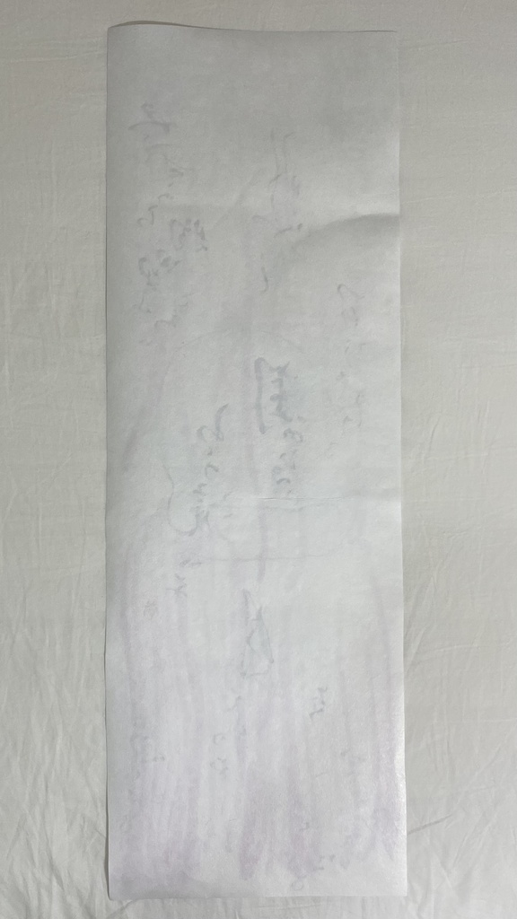 百人一首 85番 86番