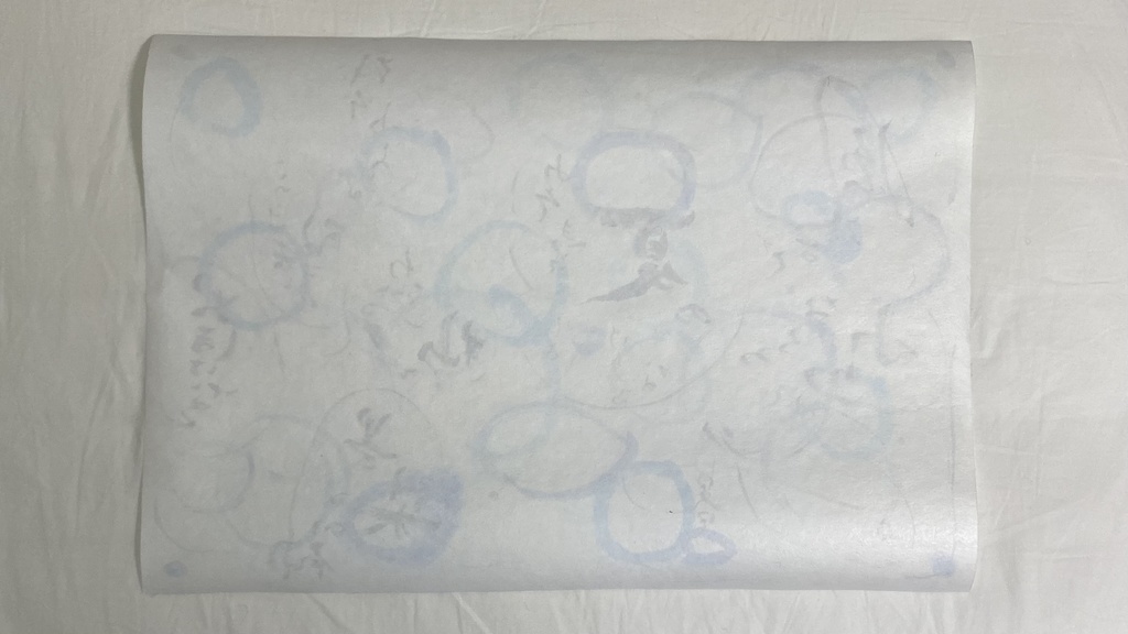 百人一首 95番 98番