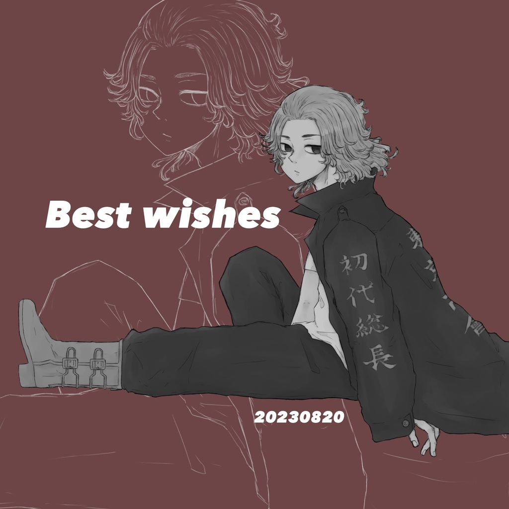 【新刊】イラスト本 Best wishes