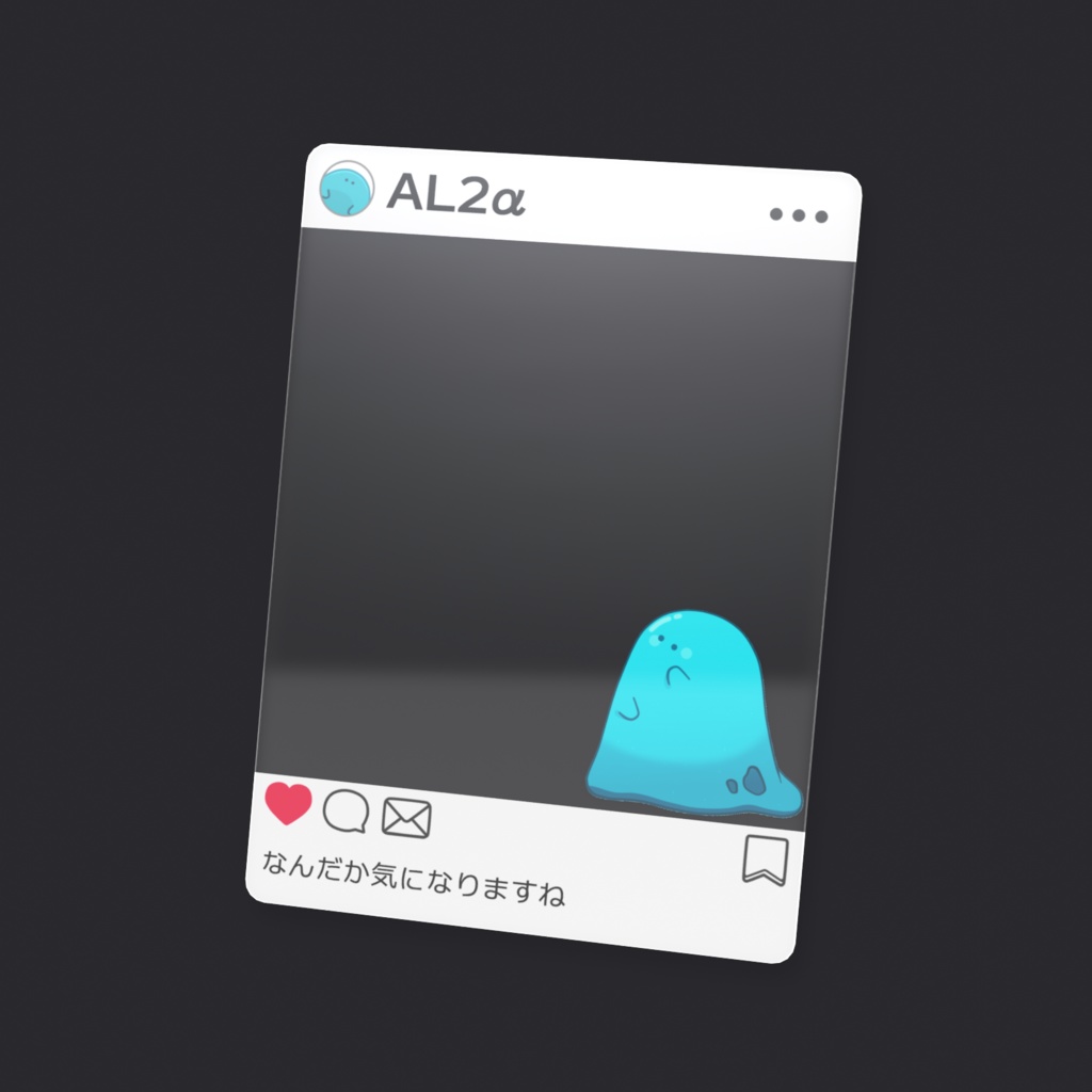 AL2α:クリアカード(アーマリオン)