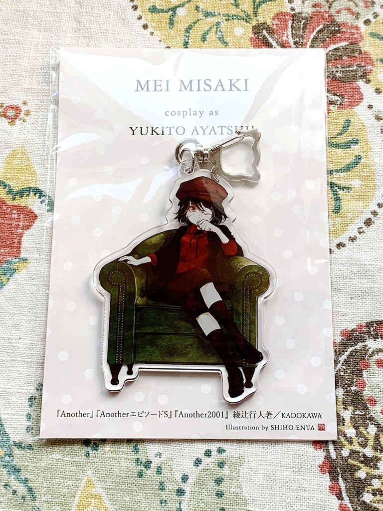 綾辻先生のコスプレをする鳴ちゃんアクキー　※残部少