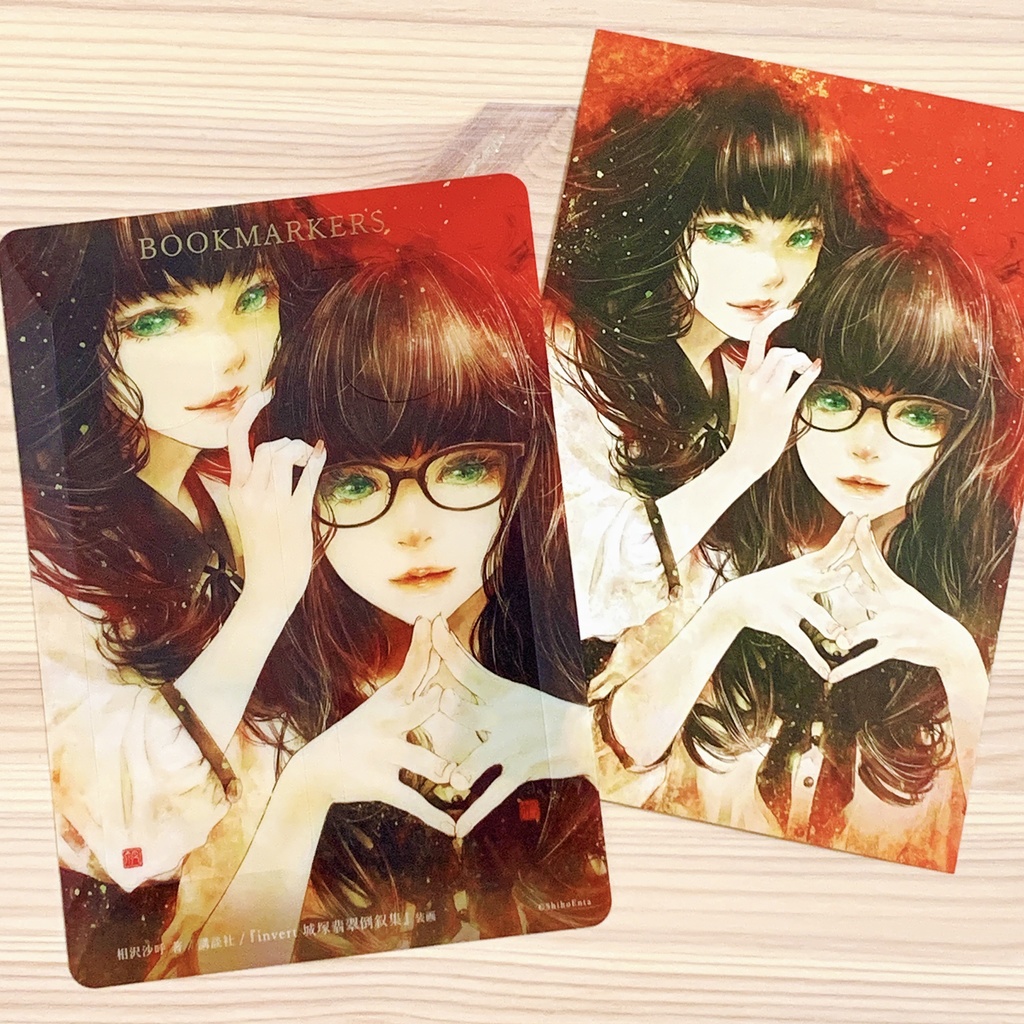 『invert 城塚翡翠倒叙集』しおり・ポストカードセット