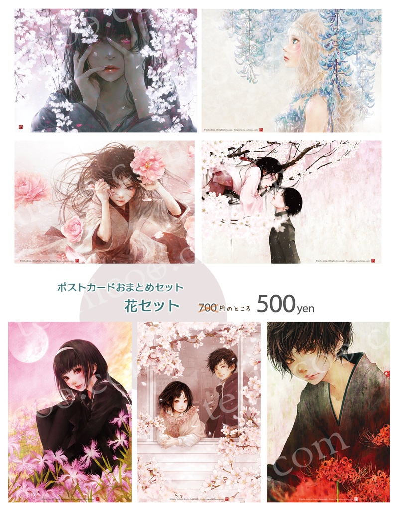 ポストカードおまとめセット　─ 花セット ─
