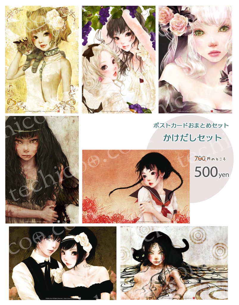 ポストカードおまとめセット　─ かけだしセット ─