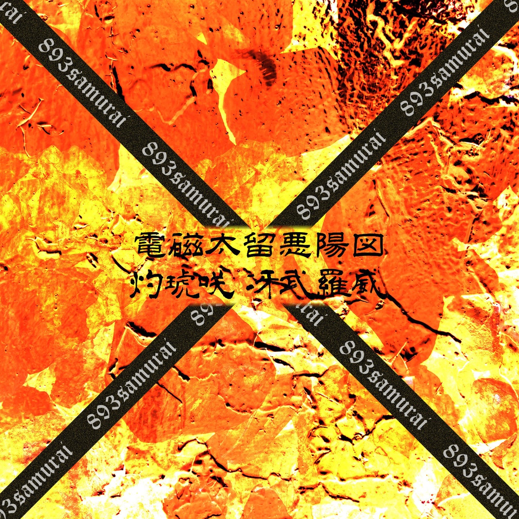 2017~2018 花の待ち受け画像 壁