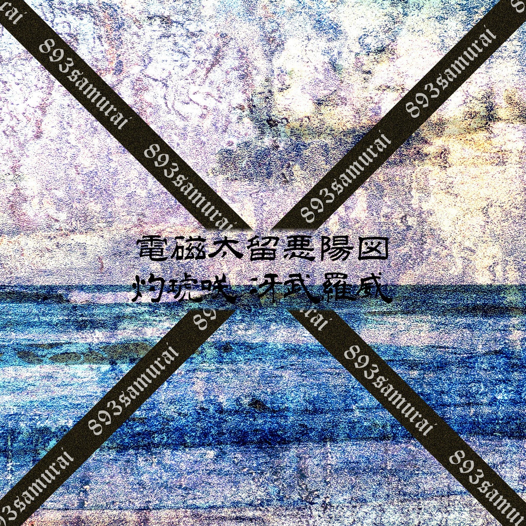 2017~2018 花の待ち受け画像 壁