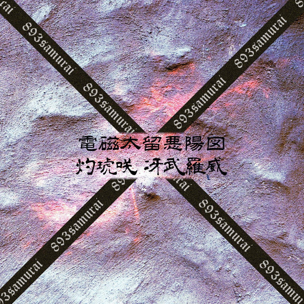 2017~2018 花の待ち受け画像 壁