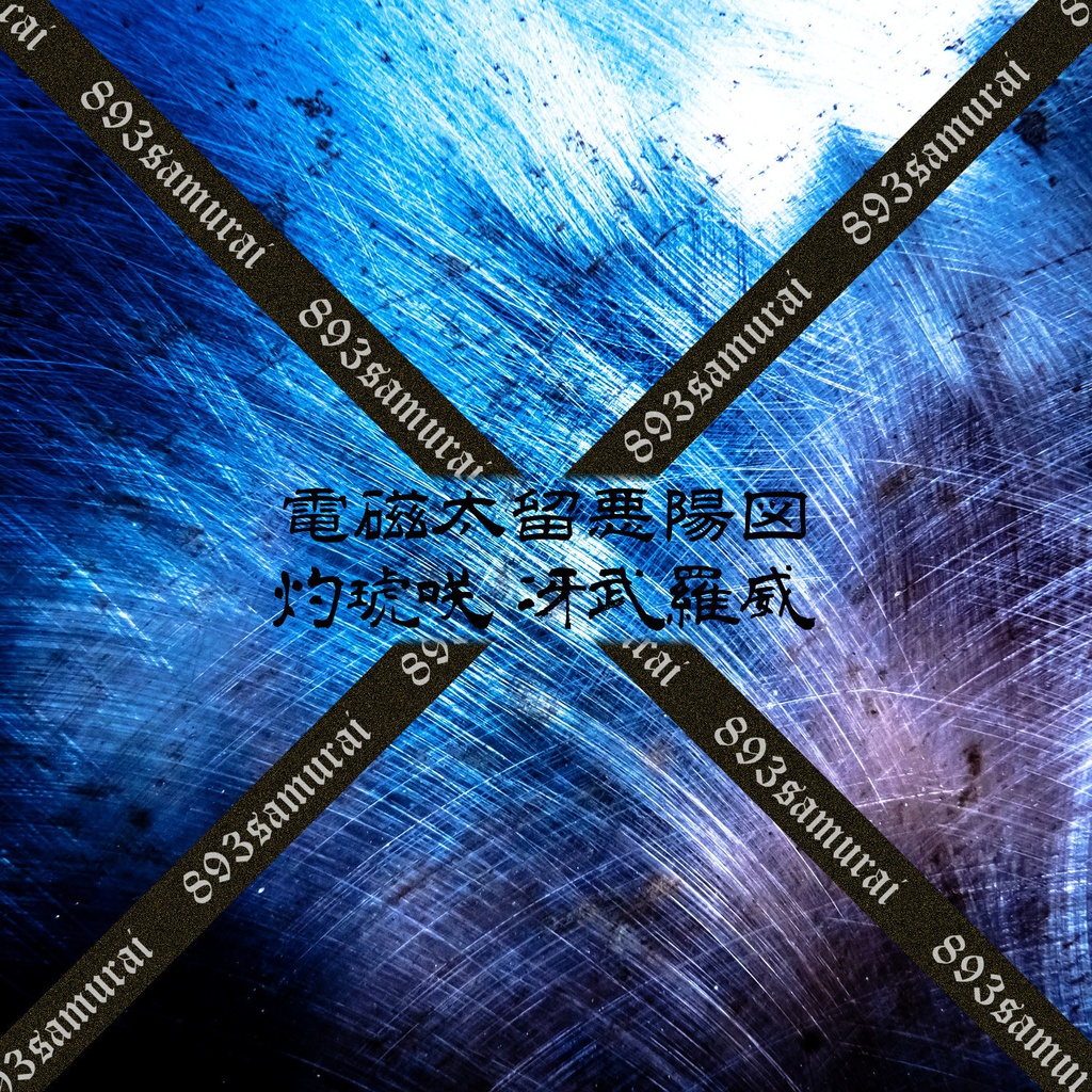 2017~2018 花の待ち受け画像 壁