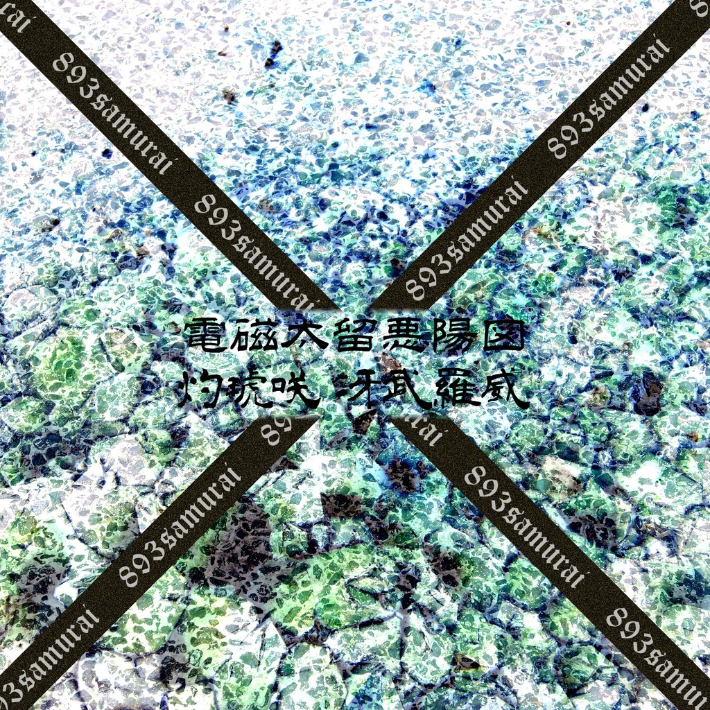 2017~2018 花の待ち受け画像 壁