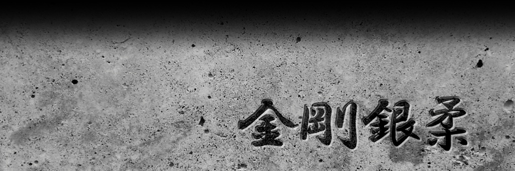 「やんちゃデザイン研究会」twitter ヘッダー