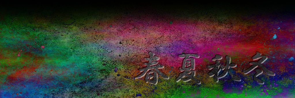 「やんちゃデザイン研究会」twitter ヘッダー