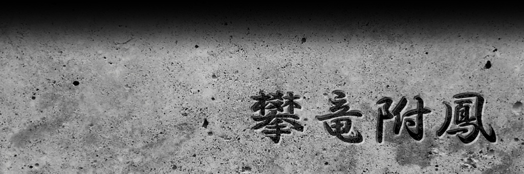 「やんちゃデザイン研究会」twitter ヘッダー