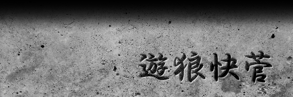 「やんちゃデザイン研究会」twitter ヘッダー